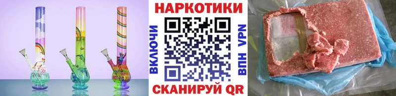 Где купить наркоту Изобильный A PVP Cocaine Псилоцибиновые грибы Мефедрон Каннабис ГАШ