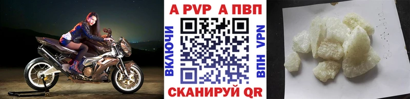 APVP VHQ  хочу наркоту  Изобильный 