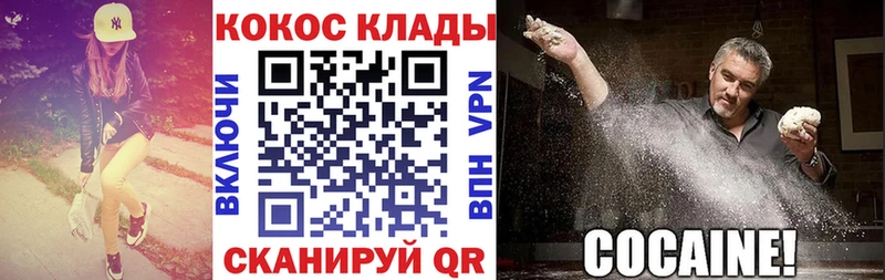 mega tor  Изобильный  COCAIN Эквадор 