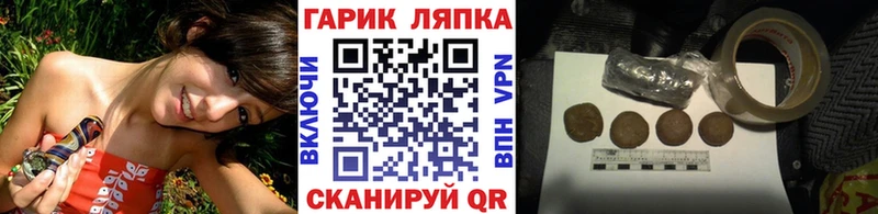 ГАШ Ice-O-Lator  закладка  Изобильный 