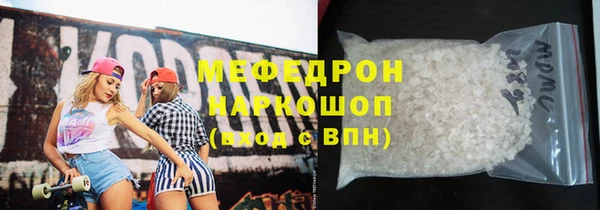 метамфетамин Сясьстрой