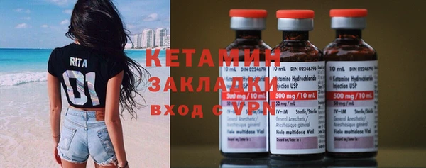 метамфетамин Вязьма