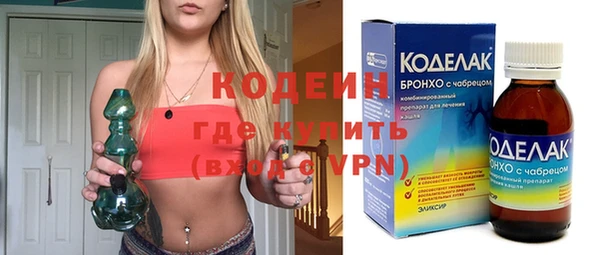 амфетамин Волосово