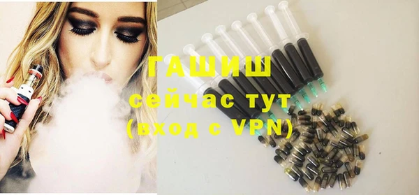 метамфетамин Вязьма