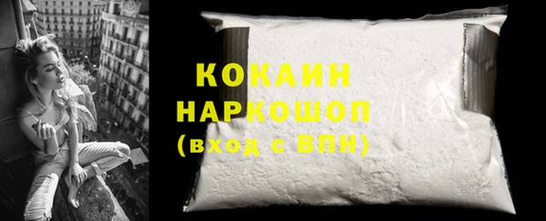 мефедрон мука Вязники