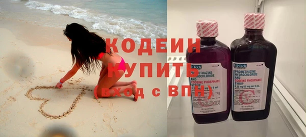 мефедрон мука Вязники