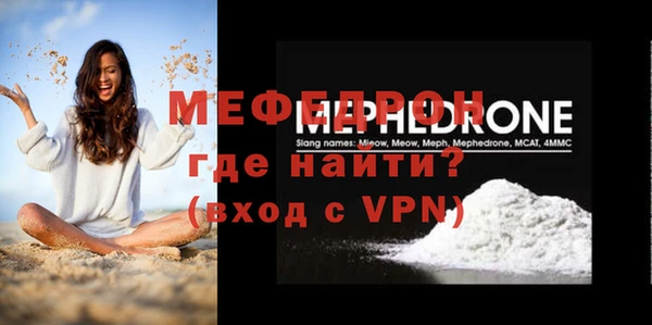 метамфетамин Вязьма