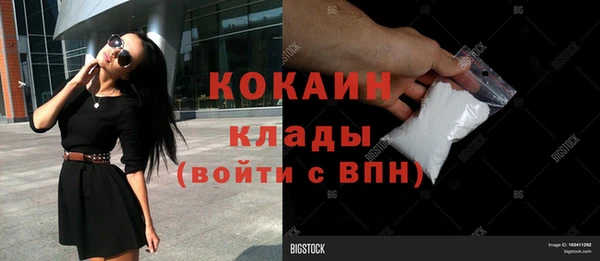 mix Верея