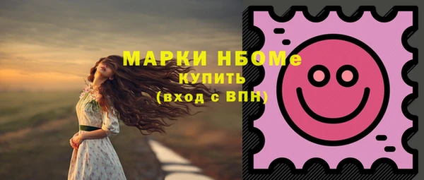 мефедрон мука Вязники