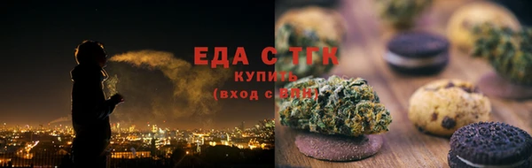 мескалин Вяземский