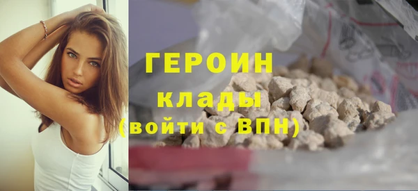 мефедрон мука Вязники