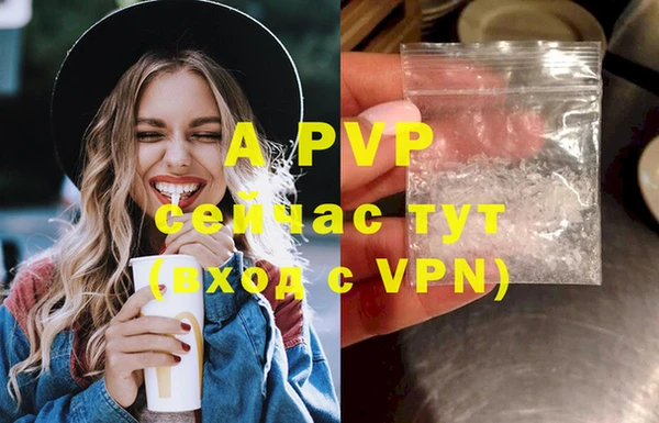 COCAINE Тавда