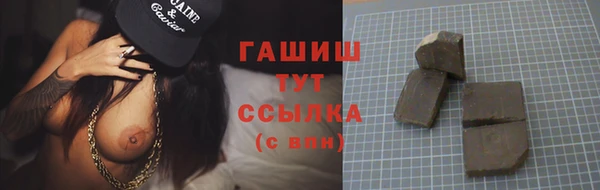 метамфетамин Вязьма