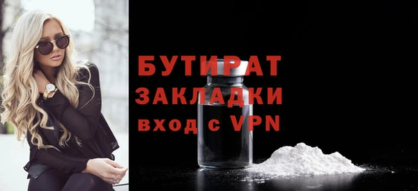 mix Верея