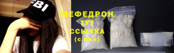 метамфетамин Сясьстрой