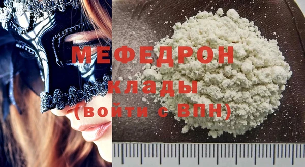 mdpv Бородино