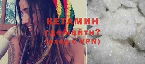 мескалин Вяземский