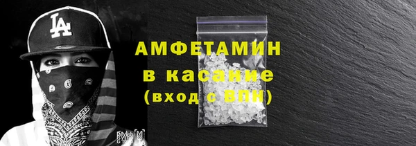 мескалин Вяземский
