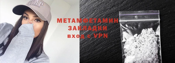 гидра Волоколамск