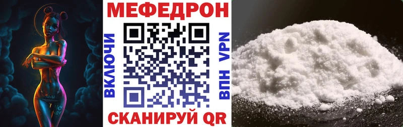 наркотики  Изобильный  Мефедрон мука 