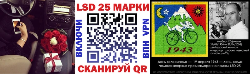 Марки 25I-NBOMe 1,5мг  даркнет сайт  Изобильный 