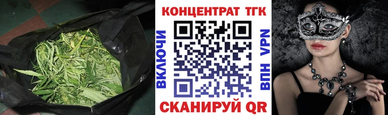 ТГК вейп с тгк  Изобильный 